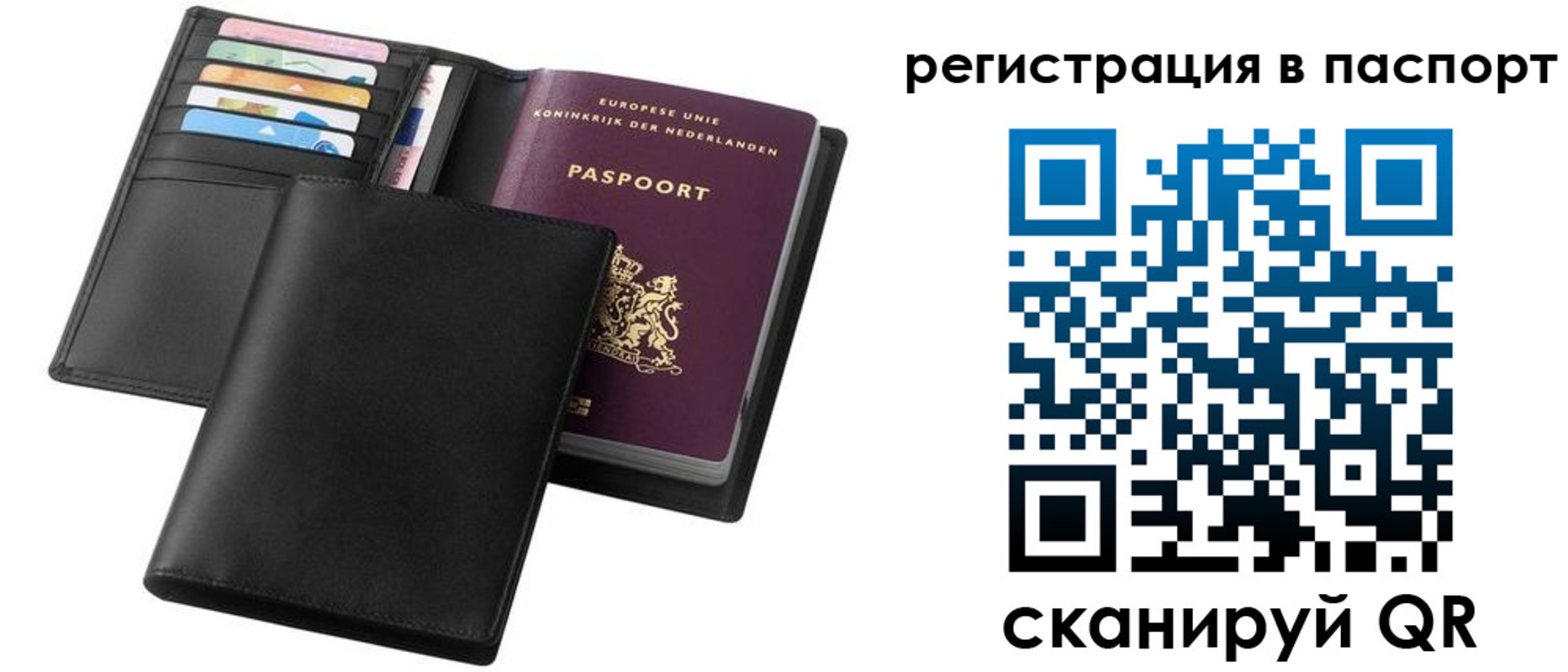 временная регистрация купить в Домодедово
